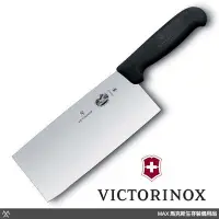 在飛比找Yahoo!奇摩拍賣優惠-馬克斯(VN233) Victorinox 維氏 中式主廚刀