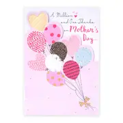 Hallmark Mother's Day Card - One In A Million