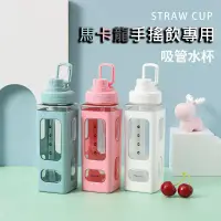 在飛比找蝦皮購物優惠-ins 手搖 馬卡龍環保杯 水壺700ml 居家辦公室戶外飲