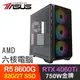華碩系列【千尊玉座】R5-8600G六核 RTX4060TI 電競電腦(32G/2T SSD)