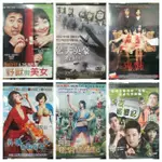 影音專賣店-G11-29-正版DVD 韓片 野獸與美女 藍天英豪 鬼魅 外遇的好日子 猛男誕生記 男友從軍記