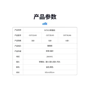 奧睿科高速SATA3.0硬碟資料連接線外接固態機械硬碟光碟機雙通道串口線直對彎轉換線 OST43