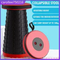 在飛比找蝦皮購物優惠-Collapsible Portable Stool Adj