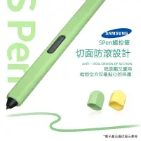在飛比找蝦皮購物優惠-s pen筆套 三星Galaxy Tab S9+筆套Sams