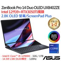 在飛比找蝦皮購物優惠-ASUS ZenBook Pro 14 Duo OLED U
