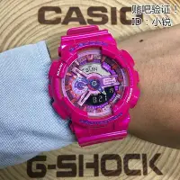 在飛比找Yahoo!奇摩拍賣優惠-【聰哥運動館】Casio卡西歐電子表男表防水表GA-110M