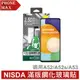 NISDA SAMSUNG Galaxy A52 5G 滿版玻璃貼 公司貨 適用A52s A53