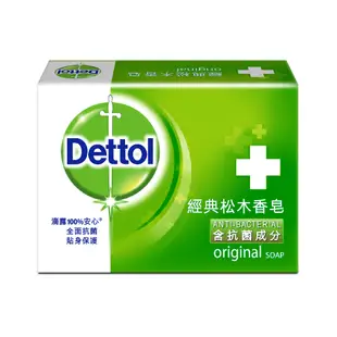 滴露Dettol 任選香皂100gx3個/洗手乳250ml(滋潤倍護/清新柑橘經典松木/蘆薈)/沐浴乳950g