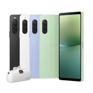 【SONY 索尼】Xperia 10 V 5G 6.1吋(8G/128G/高通驍龍695/1200萬鏡頭畫素)(口袋行動電源組)