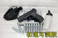 在飛比找Yahoo!奇摩拍賣優惠-[01] KWC TAURUS PT24/7 CO2槍 初速