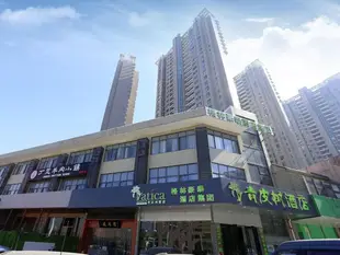 青皮樹合肥濱湖區廣西路會展中心酒店Vatica Hefei Binhu District Guangxi Road Exhibition Center Hotel