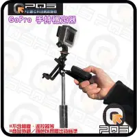 在飛比找Yahoo!奇摩拍賣優惠-☆台南PQS☆GoPro/智慧型手機 手持穩定器 口袋型拍攝