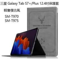 在飛比找露天拍賣優惠-三星 Galaxy Tab S7 Plus T970 T97