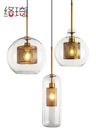 北歐藝術復古工業風圓球玻璃單頭餐廳吊燈 (8.3折)