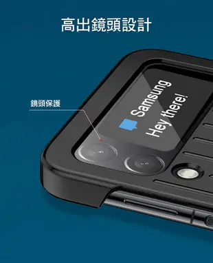 強尼拍賣~Imak SAMSUNG Z Flip 4 5G 炫彩硬殼(旅行箱款)