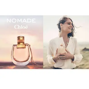 Chloe NOMADE 芳心之旅 女性淡香精 75ml 〔10點半香水美妝〕