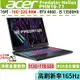 《快閃促銷》acer 宏碁 PHN16 PHN16-71-56ZU 黑【16吋/i5/4060/電競/Buy3c奇展】