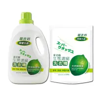 在飛比找蝦皮商城優惠-【御衣坊】檸檬水晶濃縮洗衣精2000ml(瓶裝/補包)｜天然