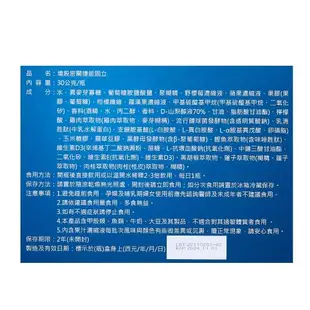 【亞洲健康王】AHA關捷挺固立禮盒 15入2盒+15入_共45入 (郭子乾白冰冰雙代言推薦)