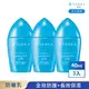 專科 全效抗汗防曬乳 40mL x3入