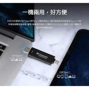 創見 SSD 手機隨身碟 ESD310 適用 i15 安卓 USB-C 電腦 平板 行動固態硬碟