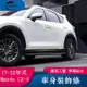 適用17-22年式馬自達Mazda CX5改裝不銹鋼車身裝飾條 二代cx-5車門邊車身亮條