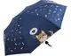 摺疊傘 Q版柴犬黑膠布 NO.3289-55 三折傘 遮陽傘 輕便傘 晴雨傘 全玻纖手開傘