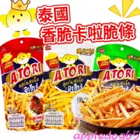 在飛比找蝦皮購物優惠-【辰美選品】ATORI🔥香脆卡啦脆條 25g 原味 海苔 燒