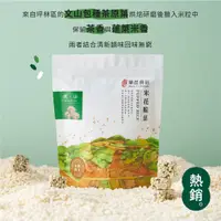 在飛比找蝦皮商城優惠-華邑食品｜坪林包種茶米菓120g｜米花脆菓｜爆米香｜爆米花｜