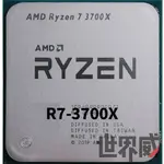 AMD ☁ R7-3700X 散裝 #保固一個月