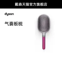 在飛比找Yahoo!奇摩拍賣優惠-【配件】Dyson戴森Supersonic 吹風機 配件 氣