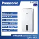 【Panasonic 國際牌】6L 一級能效 除濕專用型 除濕機(F-Y12EB)