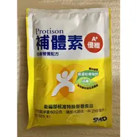 在飛比找蝦皮購物優惠-Protison補體素 優纖A+(60公克)隨身包❤️   