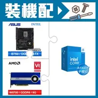 在飛比找AUTOBUY購物中心優惠-☆裝機配★ i5-14400F+華碩 TUF GAMING 