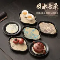 在飛比找蝦皮購物優惠-茶盤 茶具 原木茶盤 泡茶盤 茶台 茶托 木製茶盤 復古國潮