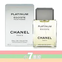 在飛比找蝦皮購物優惠-CHANEL 香奈兒PLATINUM EGOISTE 白金男