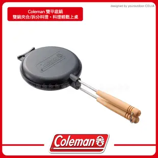 Coleman 美國 雙平底鍋CM-38934/鑄鐵鍋/煎鍋/平底鍋/不沾鍋/戶外野炊/可拆式炊具 (9折)