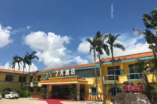 7天酒店(珠海白藤湖店)7 Days Hotel (Zhuhai Baiteng Lake)