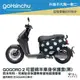 gogoro2 可愛綿羊 雙面 低調黑 車身防刮套 大面積 滿版 潛水衣布 保護套 羊咩咩 車套 GOGORO 哈家人【樂天APP下單最高20%點數回饋】【樂天APP下單最高20%點數回饋】