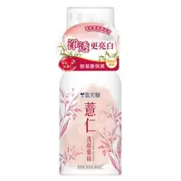 在飛比找森森購物網優惠-【雪芙蘭】薏仁洗顏慕絲150ml