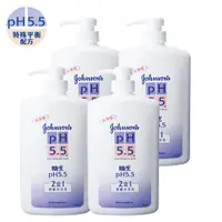 在飛比找PChome24h購物優惠-嬌生pH5.5 潤膚沐浴乳(2合1)1000ml X4入