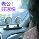 車載風扇大貨車24v伏12v制冷小面包車雙頭車用強力靜音汽車電風扇