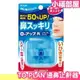 少量現貨 日本製 TO-PLAN 鼻塞器 通鼻 不打呼 鼻塞呼吸器 熱銷第一器【小福部屋】