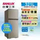 SANLUX台灣三洋 321L 1級變頻雙門電冰箱SR-C321BV1B