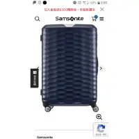 在飛比找蝦皮購物優惠-Samsonite 新秀麗 28吋 行李箱（全新）