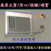 在飛比找Yahoo!奇摩拍賣優惠-【三洋】窗型定頻左吹式SA-L22FEA能源效率5級@不含標