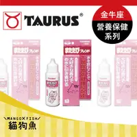 在飛比找蝦皮購物優惠-日本 TAURUS 金牛座 木天蓼混合液 30ml 貓用 T