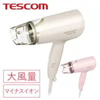 在飛比找蝦皮購物優惠-☆日本代購☆TESCOM naturam TID325 負離