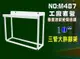 【龍門淨水】大胖三管10英吋腳架 濾殼 軟水器 淨水器 水塔過濾器 水族館(貨號M487)