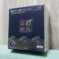 在飛比找蝦皮購物優惠-現貨可刷卡 必盛氏草本之家 南極磷蝦油 (60粒/盒)